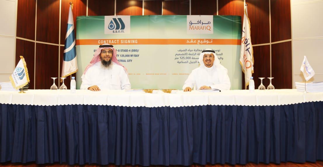 الجبيل.. توقع عقد لتوسعة محطة معالجة مياه الصرف الصناعي بعقد بـ 757 مليون ريال