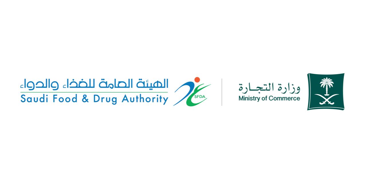 ‏الغذاء والدواء :رصد مخالفات في إعلان جودة منتجات القهوة وعقوبات بحق المخالفين