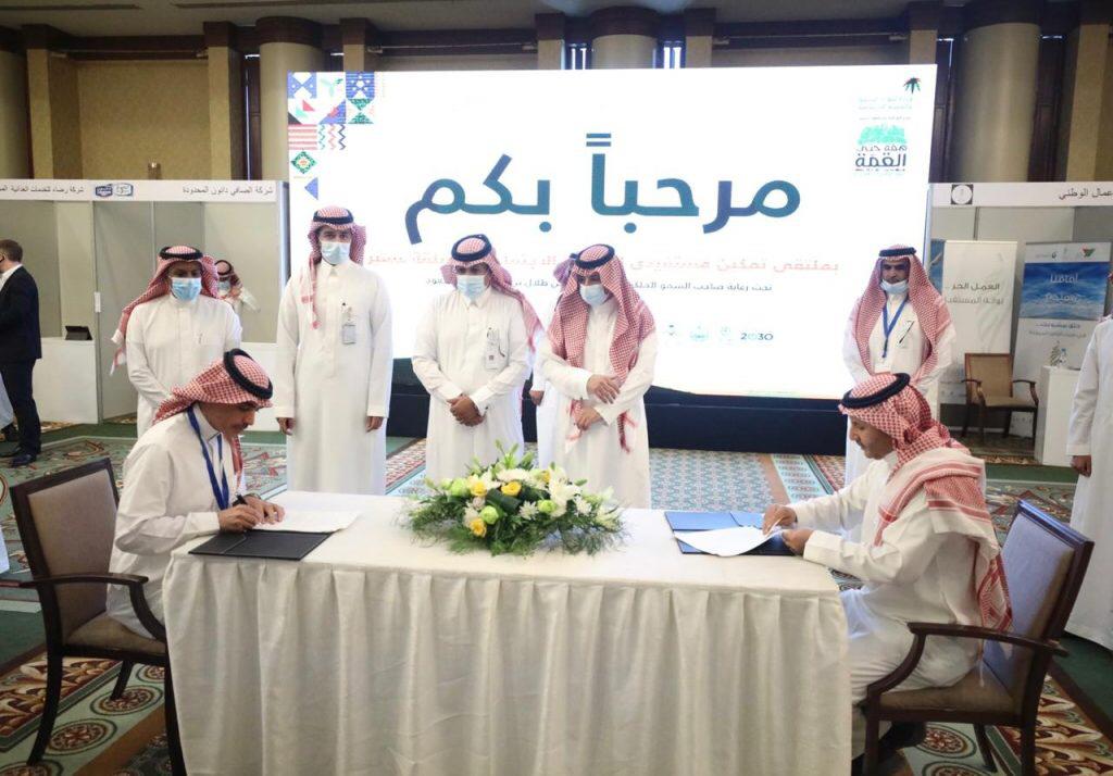 بمشاركة 35 جهة .. انطلاق ملتقى التمكين لتوظيف مستفيدي الضمان الاجتماعي بعسير