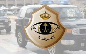 شرطة الرياض: القبض على مقيم حوّل شقته السكنية لعيادة أسنان