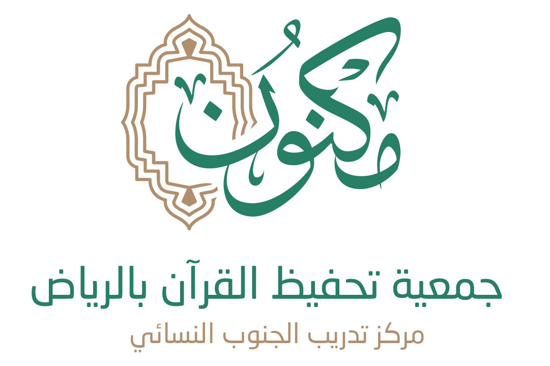 (1173) متدربة سعودية تخرجن في برنامج إدارة الحلقات القرآنية عن بعد