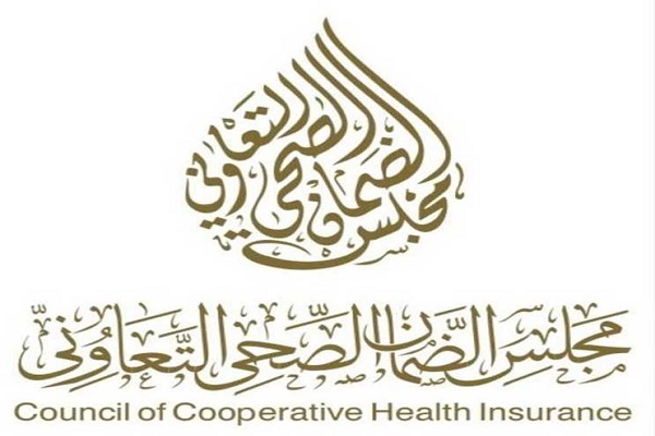 الضمان الصحي: حالة واحدة لإلغاء وثيقة التأمين على الزائر