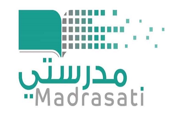 ما المقصود بالمحفظة الإلكترونية في منصة مدرستي ؟