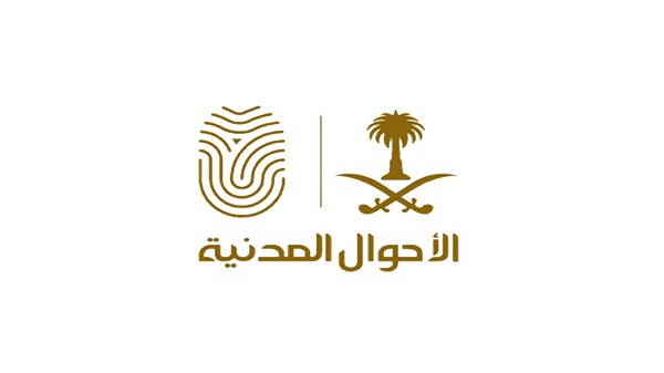 «الأحوال المدنية» تُبيِّن الإجراء المطلوب في حالة مضي موعد تجديد الهوية الوطنية