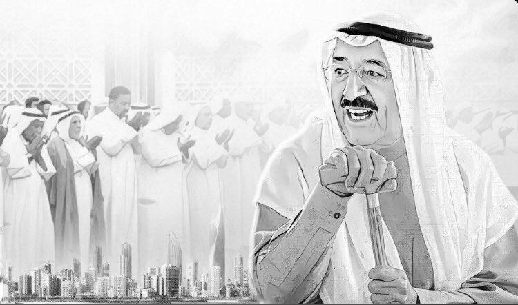 الديوان الأميري: وفاة أمير دولة الكويت الشيخ صباح الأحمد الجابر الصباح