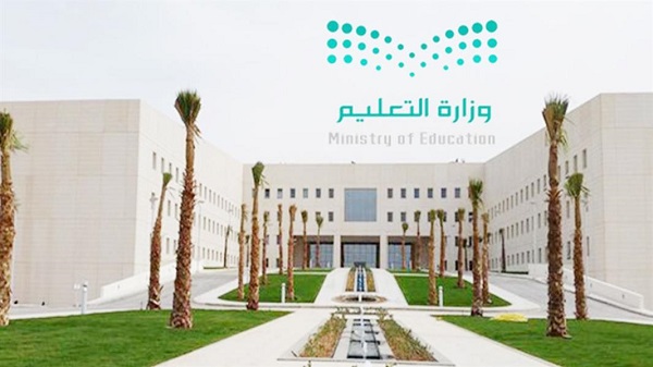 “التعليم” تبدأ الأسبوع القادم تقييم العملية التعليمية للنظر في إمكانية العودة إلى المدارس