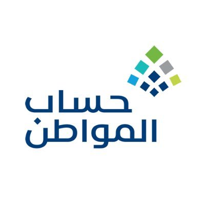 إيداع 1.9 مليار ريال للمستفيدين.. "حساب المواطن" يوضح تفاصيل الدفعة الـ 34