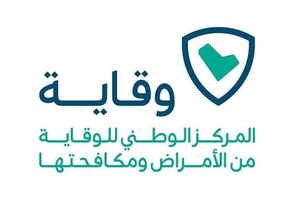 وقاية” توضح أفضل وقت للرياضة لحرق أكبر نسبة من الدهون والمحافظة على مستوى السكر في الدم