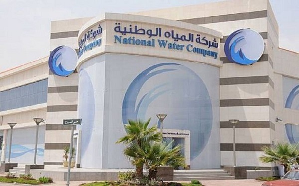 المياه الوطنية تطلق خدمة “موعد” عبر فرعها الإلكتروني