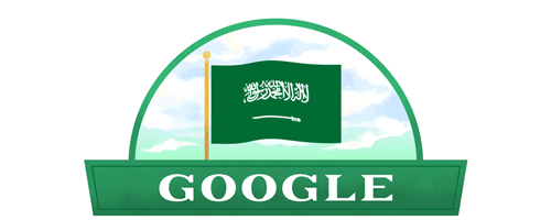 "جوجل" يشارك السعوديين احتفالاتهم باليوم الوطني الـ 90