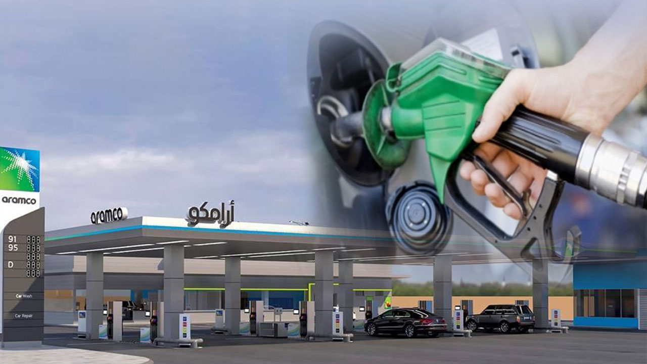 «أرامكو» تعلن تخفيض أسعار البنزين الجديدة لشهر أكتوبر