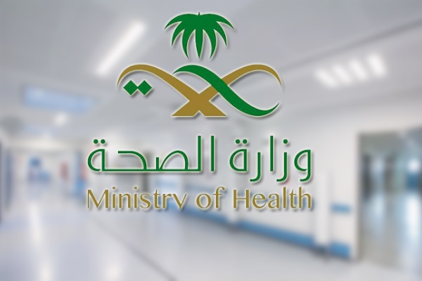 الصحة تُفعّل أنشطة اليوم العالمي لهشاشة العظام