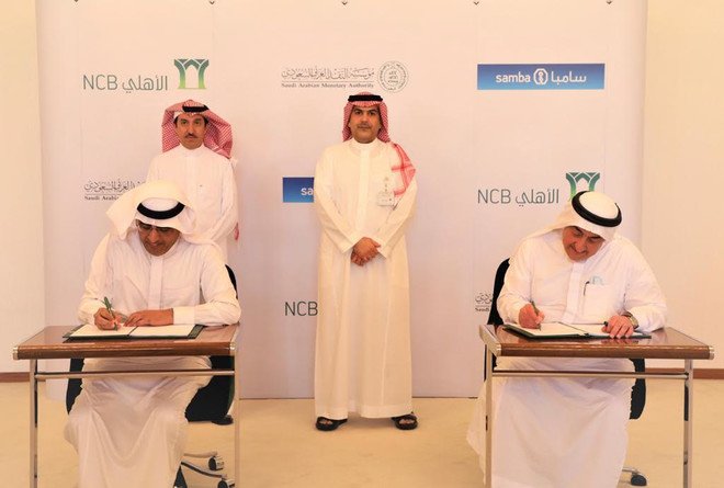 البنك "الأهلي" يستحوذ على مجموعة "سامبا" ليكون ثالث أكبر بنوك الخليج بأصول 223 مليار دولار