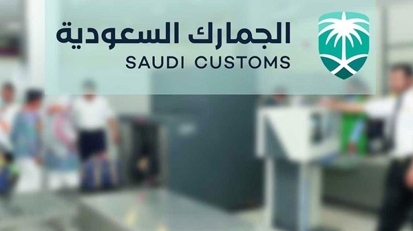 “الجمارك” تكشف عن أكثر خمسة أنواع من الغذاء يتم تصديرها للخارج