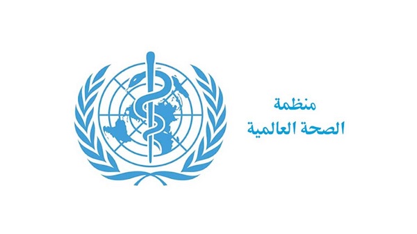 «الصحة العالمية»: نمر بمرحلة حرجة.. والكثير من الدول تسير على طريق المخاطر