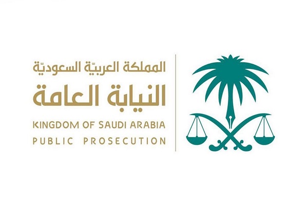 النيابة: الإضرار بالغطاء النباتي يعرض صاحبه للمساءلة الجزائية المغلظة