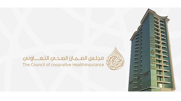 «الضمان الصحي» يحدد المشمول والمستثنَى من علاج الأسنان بوثيقة التأمين