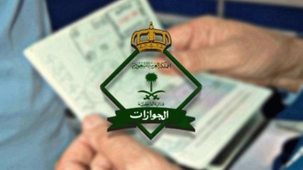 “الجوازات” تدعو للالتزام بالاشتراطات الصحية وتعليمات الدخول للدول المراد السفر إليها