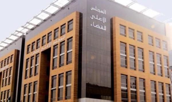 المجلس الأعلى للقضاء: لا استئناف في الدعاوى التي تقل مطالباتها عن 50 ألف ريال