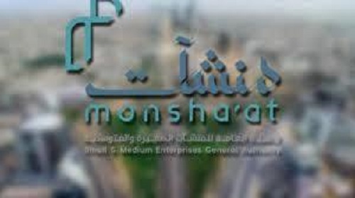 “منشآت” تطلق خدمة “جدير” للمنشآت الصغيرة والمتوسطة.. وتوضح الهدف منها
