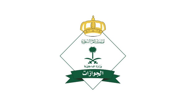 «الجوازات»: المخالفات المرورية لا تمنع تجديد الجواز للتابعين
