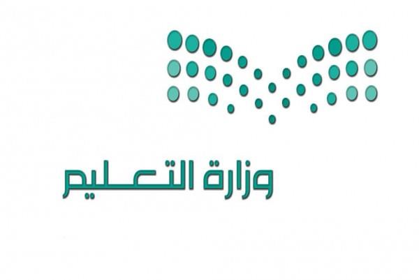 “التعليم” تُلزم المعلمين برصد غياب الطلاب.. وتوضح آلية ذلك وطريقة العقاب
