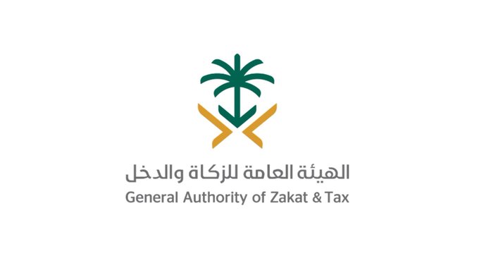 «الزكاة والدخل» تكشف تفاصيل واستثناءات "الضريبة العقارية" وتاريخ التطبيق