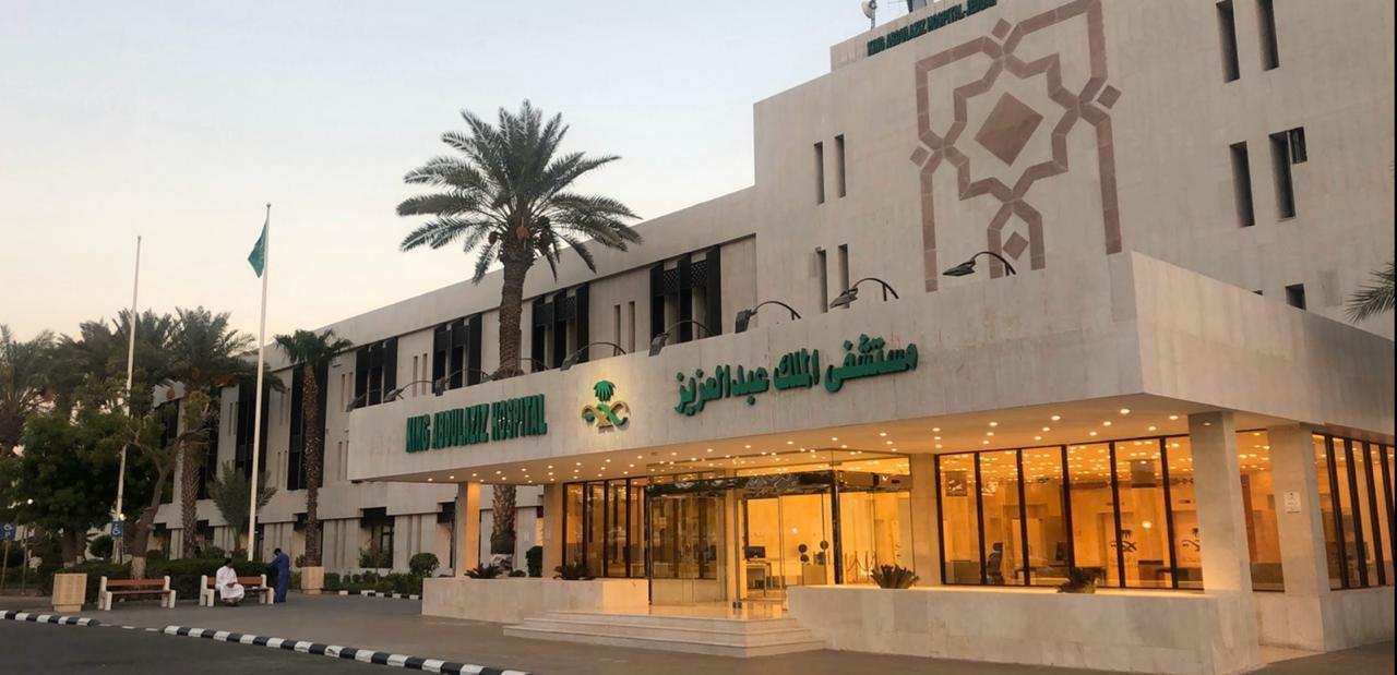 جدة..نجاح  استئصال ورم سرطاني باستخدام المنظار في مستشفى الملك عبدالعزيز
