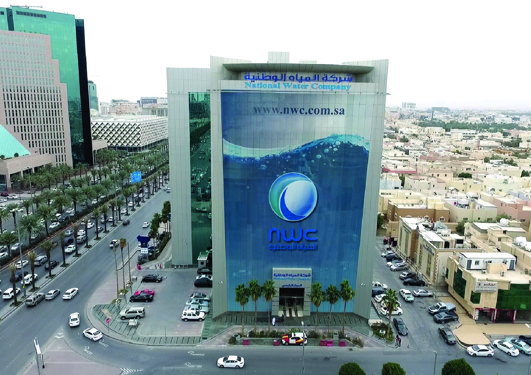 شركة المياه الوطنية تعلن عن توفر وظائف شاغرة في عدة مناطق بالمملكة
