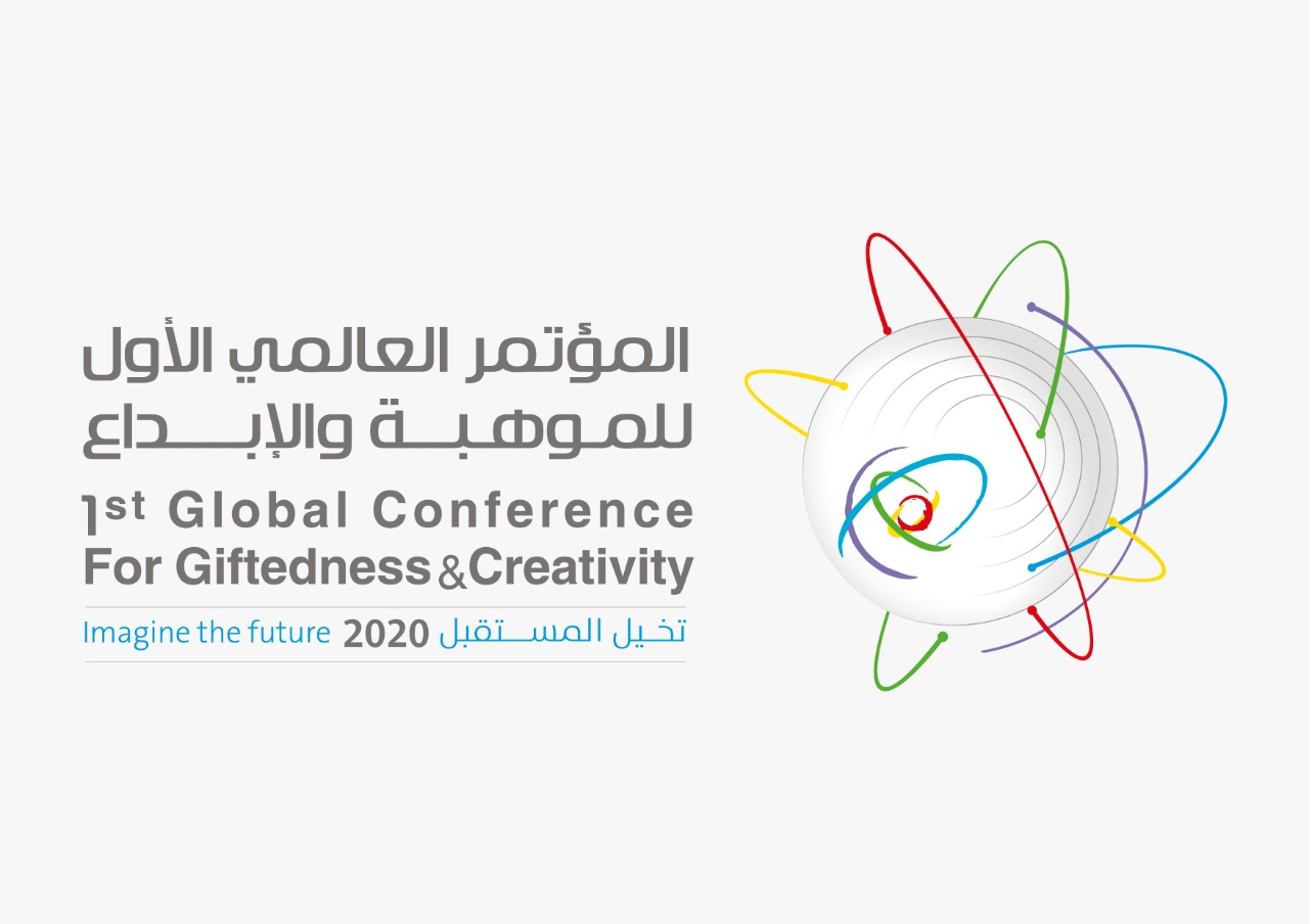 أمير منطقة الرياض يفتتح يوم غد الأحد المؤتمر العالمي الأول للموهبة والإبداع "تخيل المستقبل"