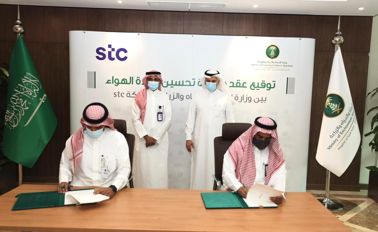 STC تدعم مبادرة إنشاء وحدة مركزية لمراقبة جودة الهواء