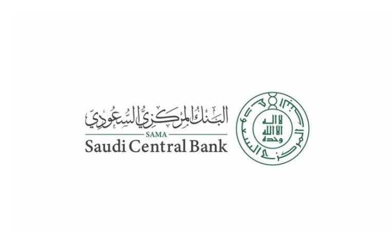 البنك المركزي السعودي يعلن تمديد فترة برنامج تأجيل الدفعات