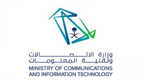 بأكثر من 5 آلاف وظيفة.. وزارة الاتصالات تنظم معرض التوظيف الافتراضي الأحد المقبل