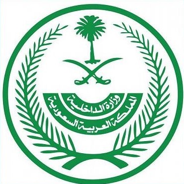 “وزارة الداخلية” تحبط مخططاً إجرامياً لتهريب أكثر من مليوني قرص إمفيتامين