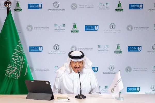 الهيئة السعودية للفضاء توقع مذكرة تكامل مع وزارة التعليم