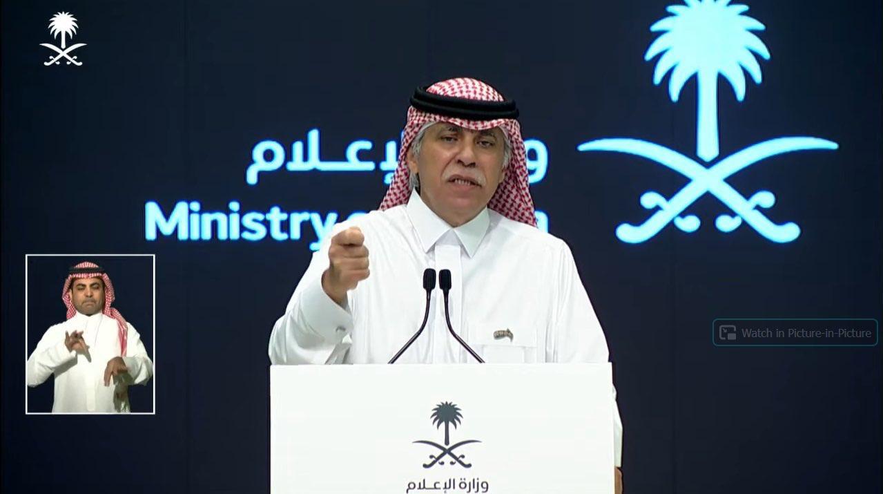 فيديو.. وزير الإعلام : السعودية من أوائل الدول التي ستحصل على لقاح كورونا