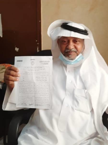 حكم قضائي يُلزم أمانة مكة بتسليم منحة أرض لورثة مواطن