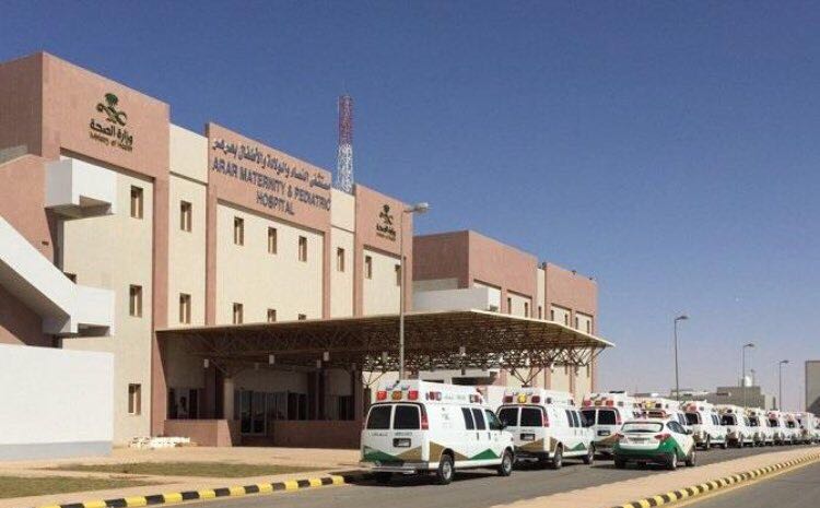 ولادة أول طفل أنابيب في مستشفى النساء والولادة والأطفال في عرعر