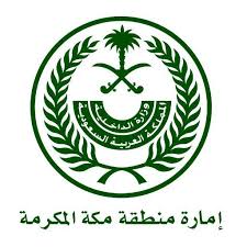 إمارة مكة : اعتداء جبان أثناء حضور القنصل الفرنسي لمناسبة في جدة
