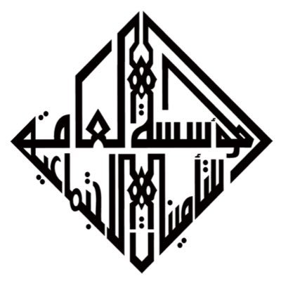 التأمينات توضح شرط صرف منحة الزواج