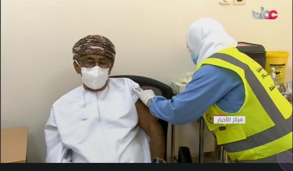 عُمان تبدأ التطعيم بلقاح "فايزر".. ووزير الصحة يتلقى أول جرعة (فيديو)