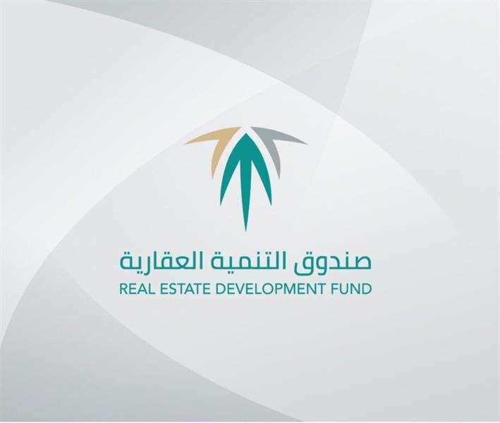 "الصندوق العقاري": تمكين نحو 74 ألف امرأة سعودية من الحصول على المسكن