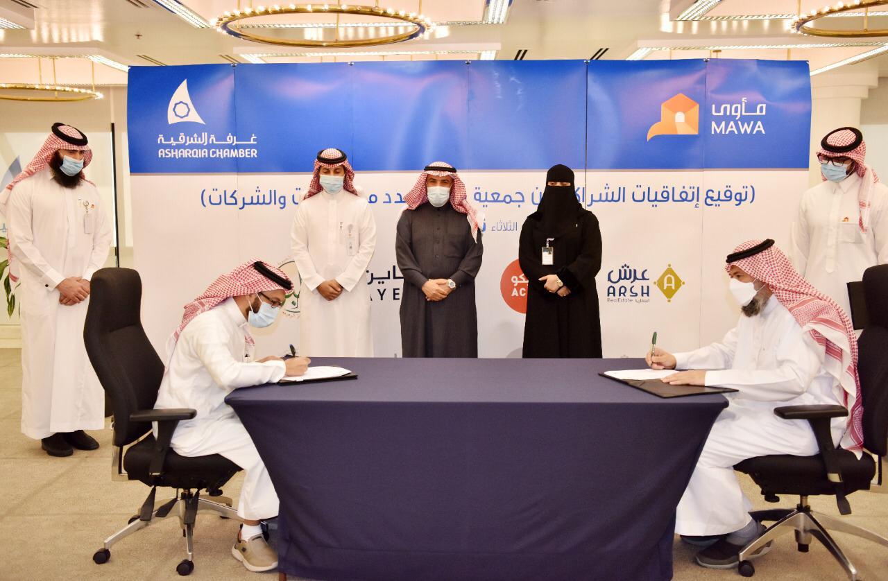"مأوى" توقع 4 اتفاقيات لدعم الإسكان التنموي بقيمة تجاوزت 5 مليون ريال
