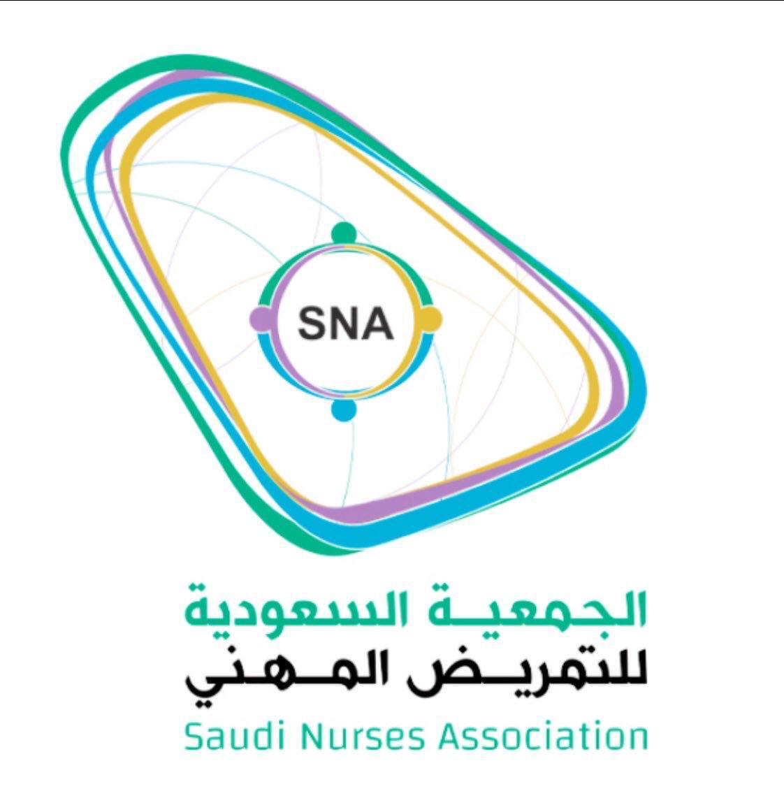 الجمعية السعودية للتمريض تعقد اجتماعها عبر الوسائل التقنية الحديثة
