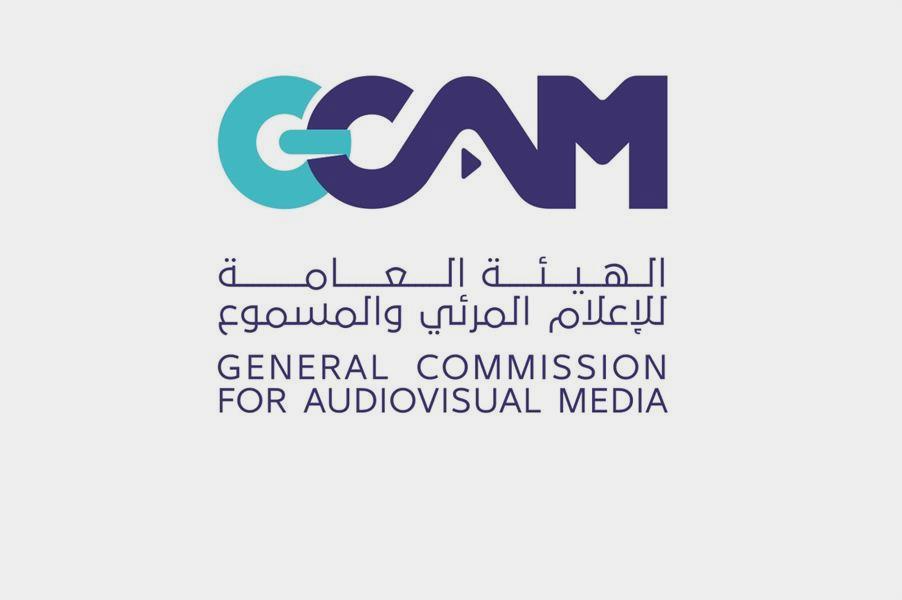 بيان من "هيئة المرئي والمسموع" حول إيقاف مسلسل "ضحايا حلال"