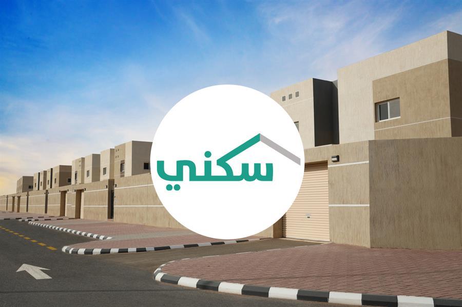 "سكني" يُطلق المرحلة الثانية من "التصاميم الهندسية" لمستفيدي "البناء الذاتي"