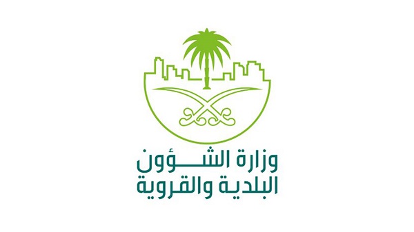 «البلديات» تعلن قرب تطبيق 5 أنشطة لبيع أسطوانات الغاز «ذاتيًا»