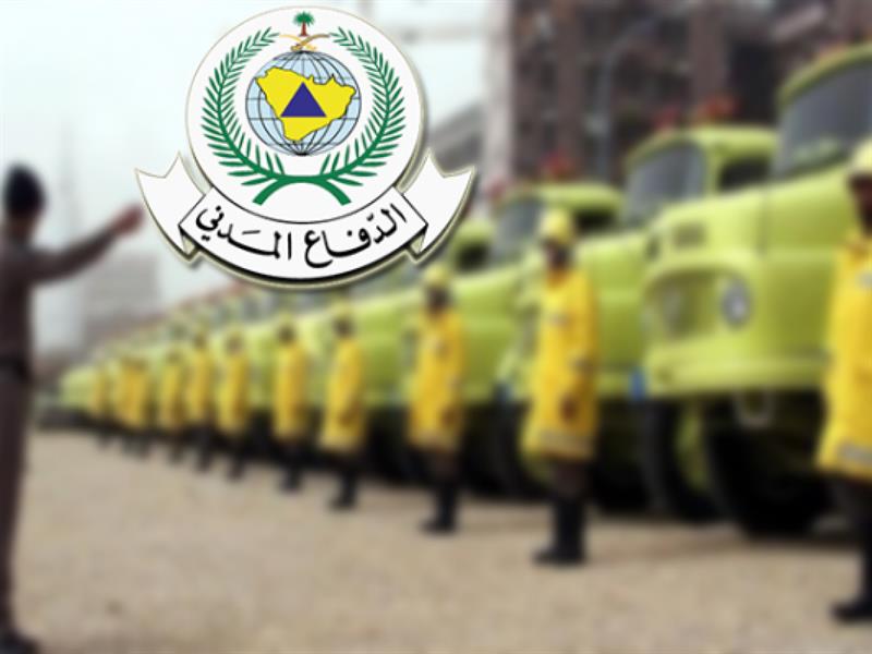 "الدفاع المدني" يعلن أسماء المرشحين والمرشحات لوظائفه