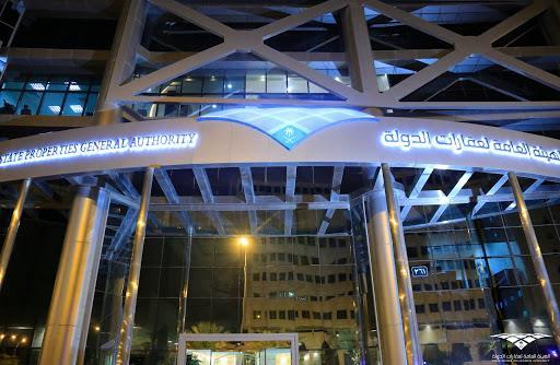 يُخفض مدة الإجراءات إلى عام واحد.. "عقارات الدولة": نظام نزع الملكية للمنفعة العامة تحت الدراسة