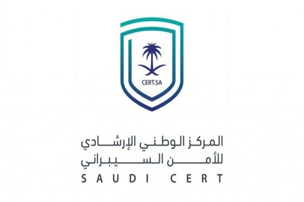 الأمن السيبراني يوجه نصيحة للطلاب أثناء تأدية الاختبارات